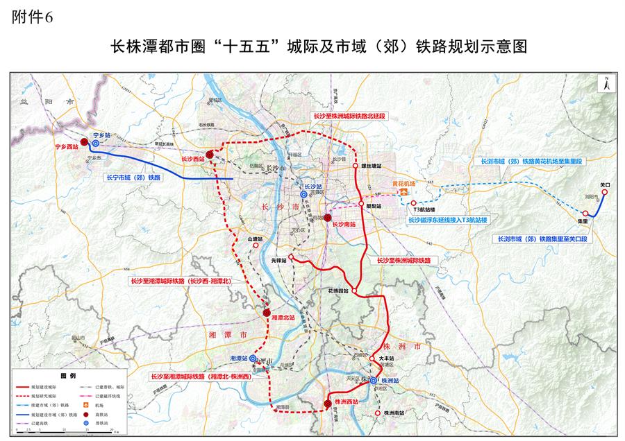 长株潭最新轨道交通规划出炉！
根据湖南省政府官网发布的《湖南省现代化综合交通运输