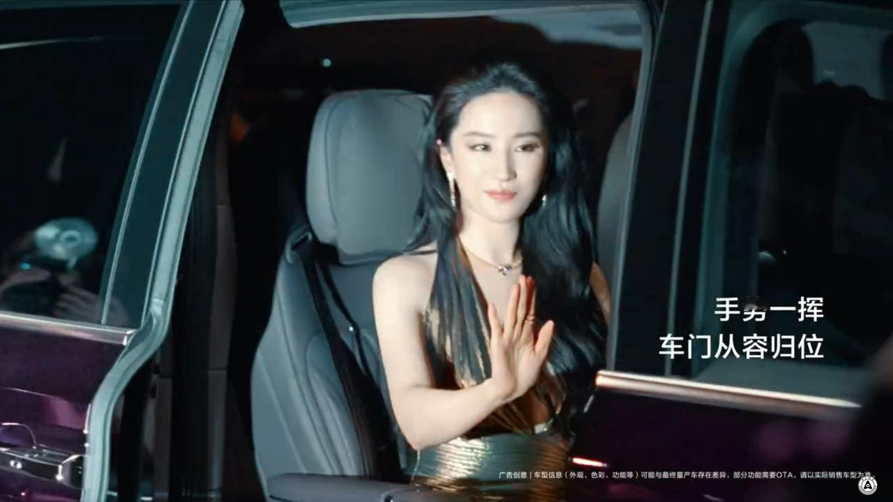 这功能之前在SUV的M9上并没有觉得特别有意思，在豪华轿车的尊界800上也没有感