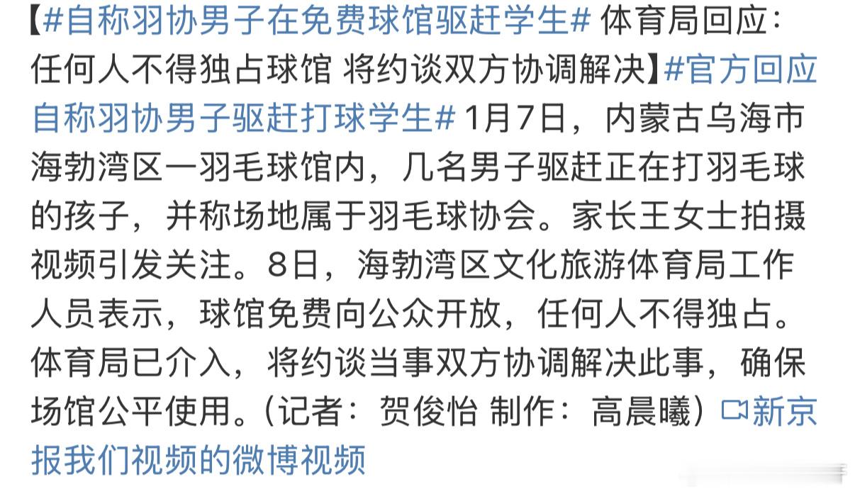 都是免费向公众开放的了怎么还能有人圈地自萌啊[作揖][作揖]干脆都收费吧[dog