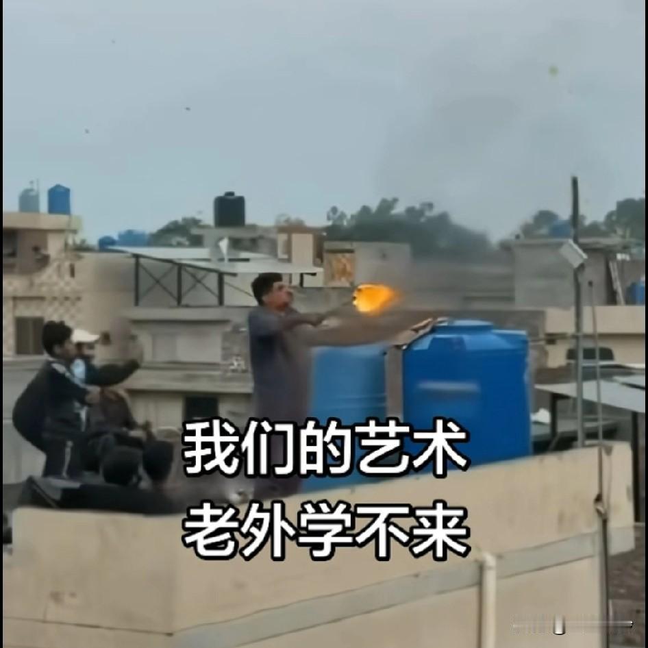 阿三玩喷火把头给烧着了，黑色衣服小孩，灭火的水瓶，装的是油，那小子把油浇上去灭火