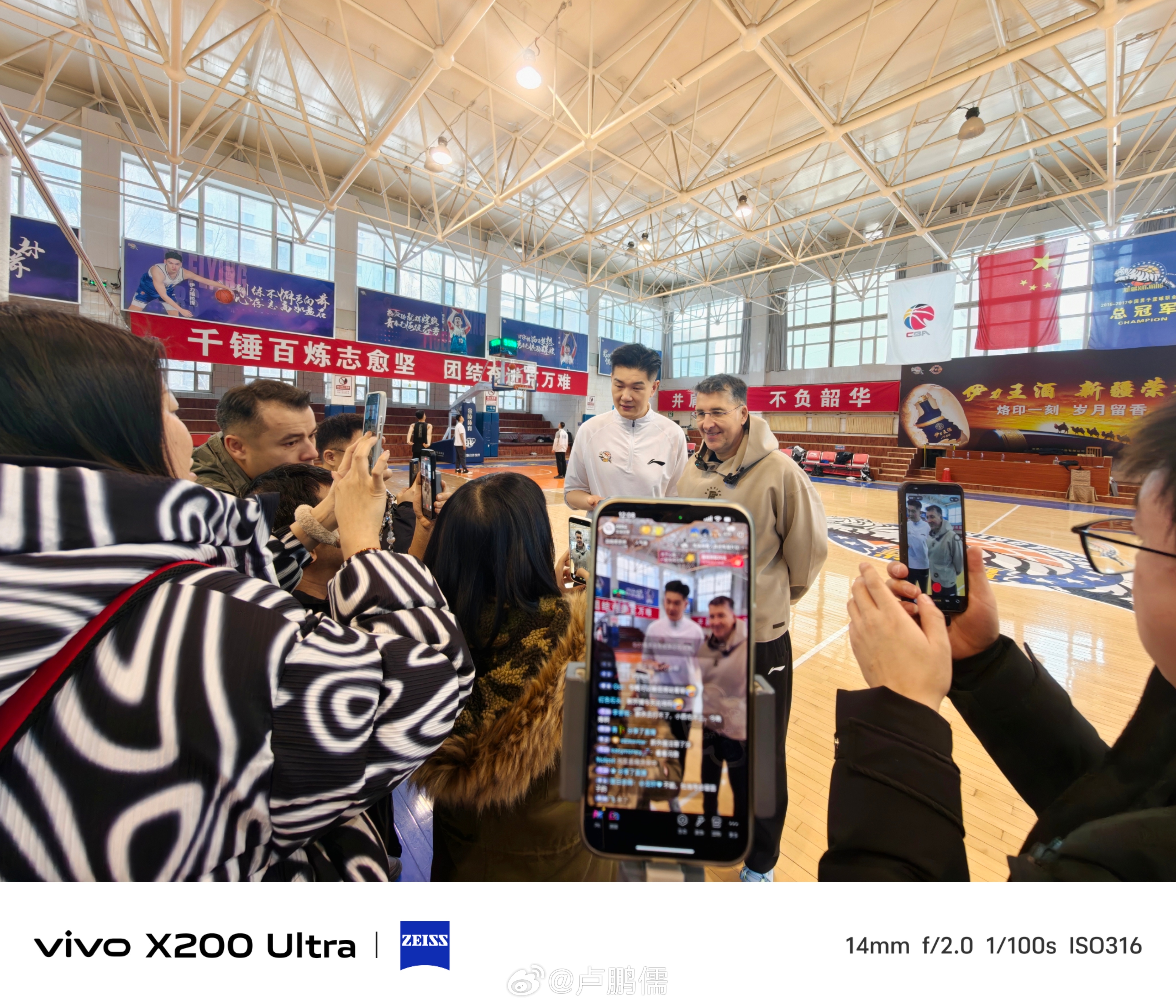 比赛日早上当了一阵代班主播有鹏友在看吗vivo新疆男篮小卢篮球世界 乌鲁木齐·新