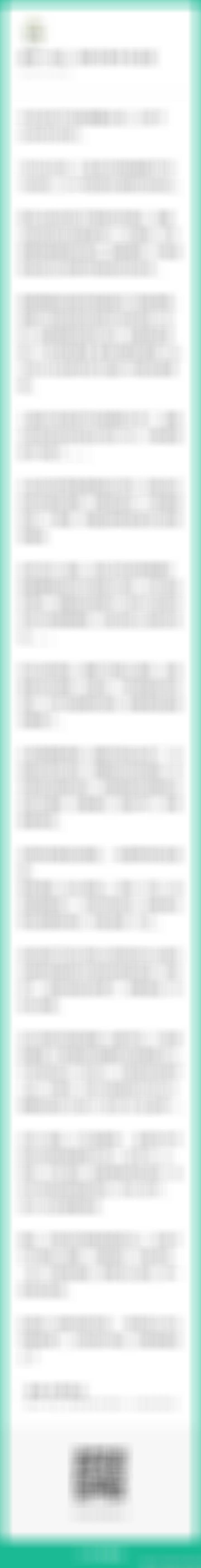 再次强调，牛三就是熊一。远离过去几年抱团爆炒过的一切资产吧。长期关注gpt大模型