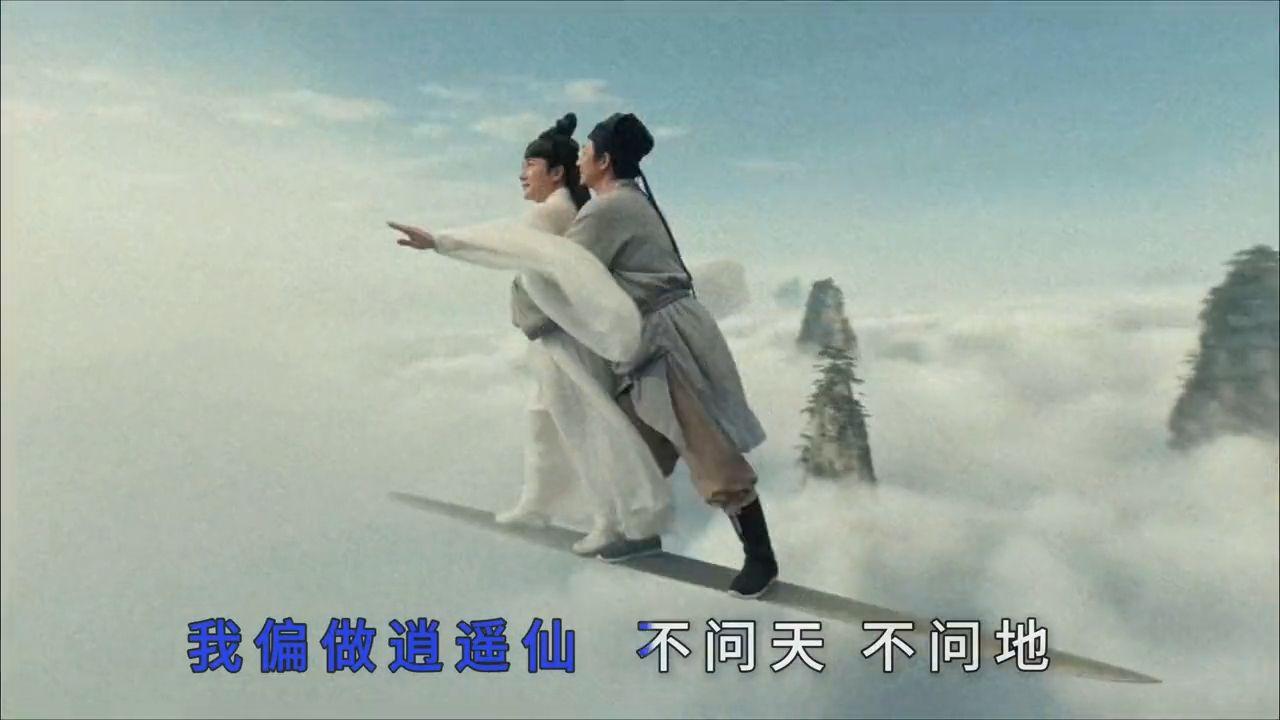 也是裁缝？筷子兄弟新歌《逍遥仙》撞上九宝乐队《sonsii》前奏！
前两天，筷子
