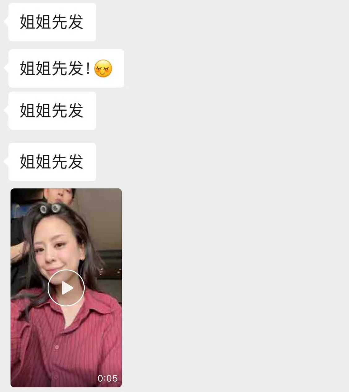 江语晨：要当就要当大的！！！越来越爱江语晨的性格！ 