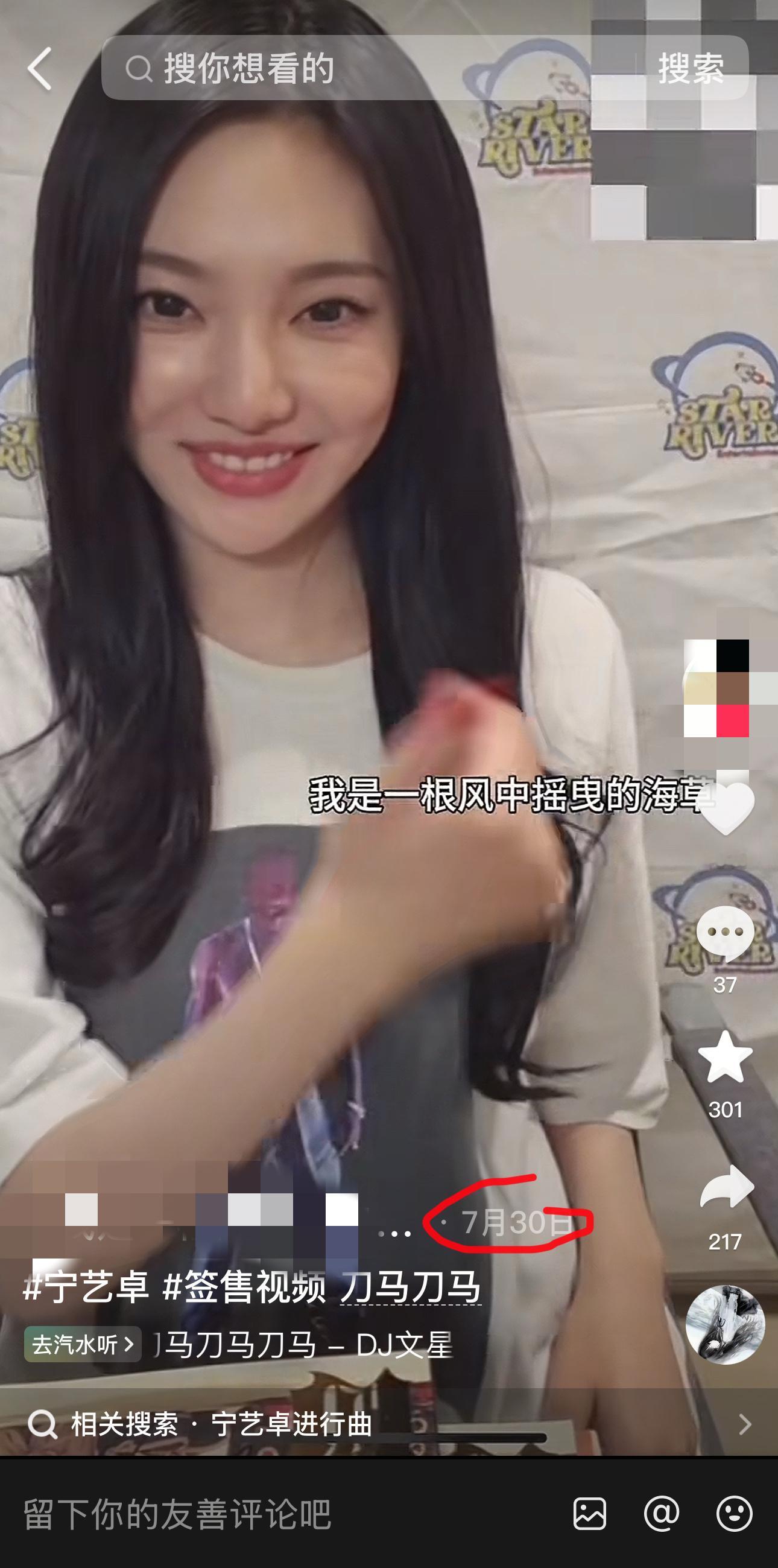 如何看宁艺卓签售上跳过的刀马，到演唱会就忘记了[思考] ​​​
