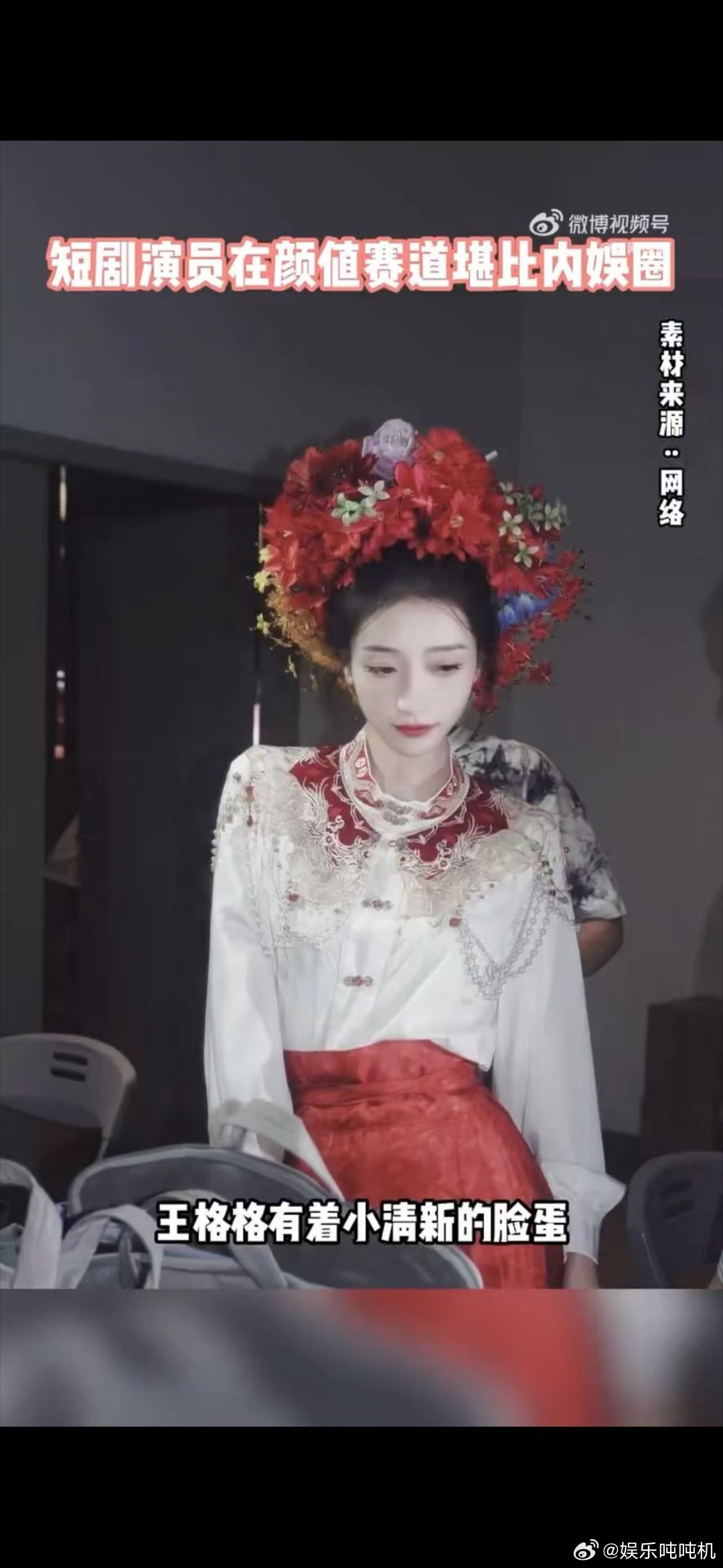 短剧演员在颜值赛道堪比内娱圈 短剧火了之后，演员颜值也成了一大看点。他们个个颜值
