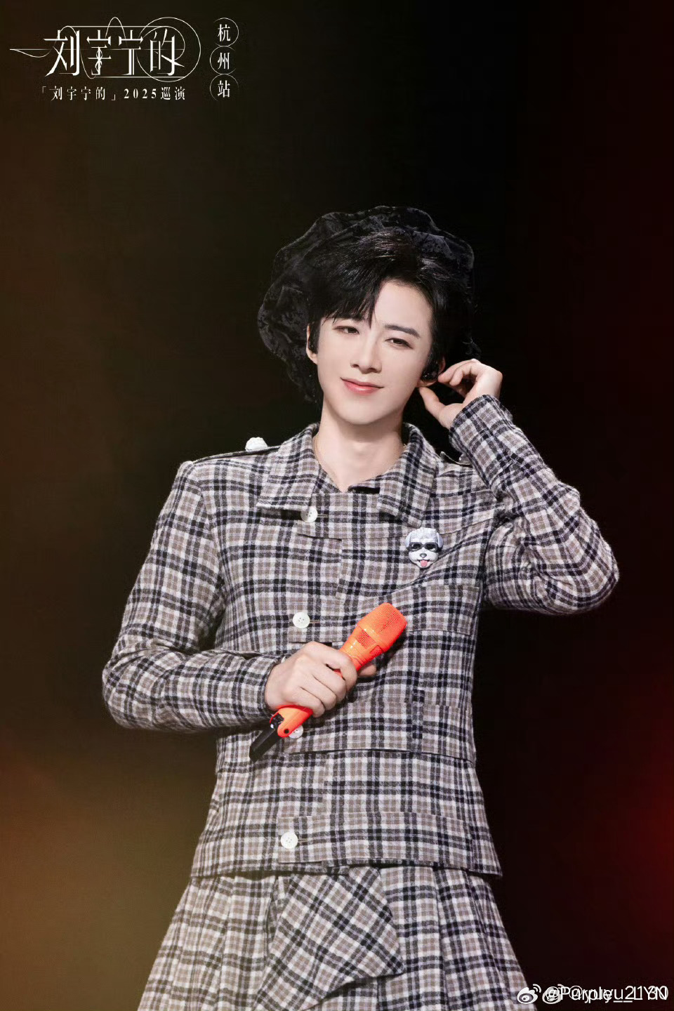 看了一早上帖都沒有加分給我，麻煩棚友們路過踢一踢🥹刘宇宁碧浪品牌代言人 |  