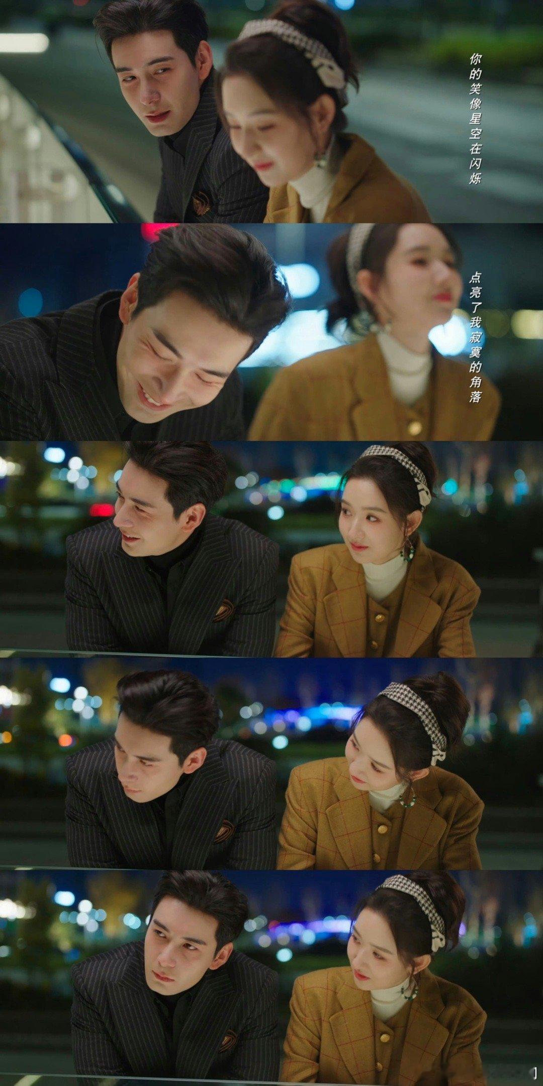 陈星旭这段心事全演脸上了 陈星旭把高海明的小心思演透了！嘴上硬气，笑容却暴露，全