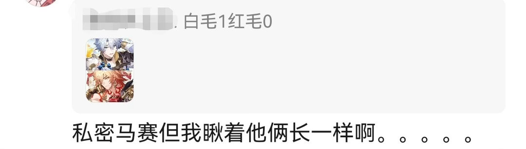 8316我笑得难受 