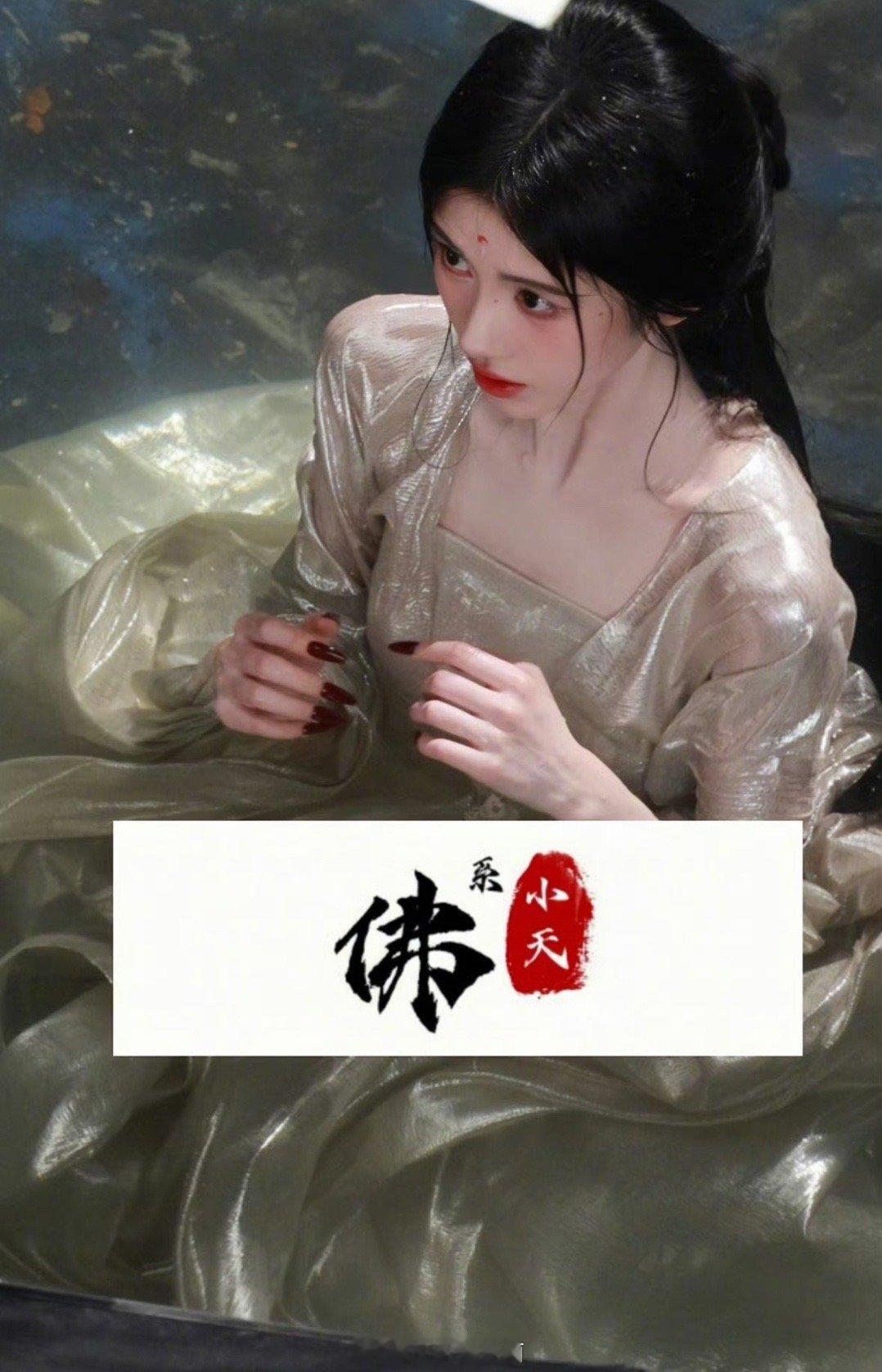 陈都灵、鞠婧祎《月鳞绮纪》下水路透，都是清水芙蓉呢，美翻了 