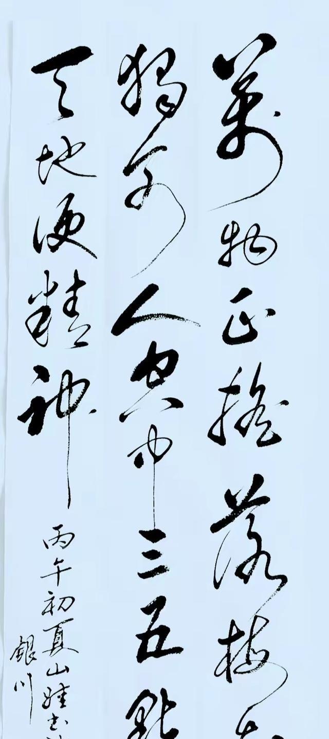 人生低谷就像冬天，看着全是雪但总会过去。谁还没被生活毒打过？工作不顺、感情受挫、