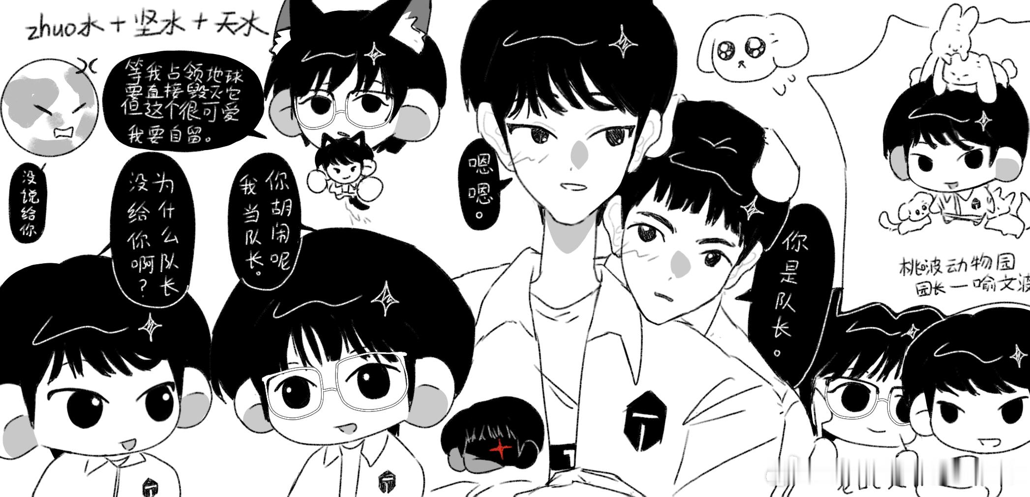 13328【水右】 