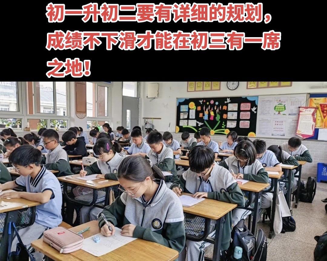 ✅数学不能下滑
1️⃣错题不积攒不拖延，错题做三遍达到熟练掌握的程度；
2️⃣100分以下的每周做两份完整的试卷，只完成作业不想刷题，很难进入前20；
3️⃣110分以上每天做1～3道应用题拔高；
4️⃣数学80分以下的属于初一基础差的，初一心思不在学习上，数学上有亏空，要补从初一从上册落下的基础，能推导公式，能做出课本例题，做配套练习册。 
✅英语是第二个不能下滑的科目
1️⃣每天学过的新单词全部背写一遍；
2️⃣写一篇英语短文，没有病句；
3️⃣做完形填空题；
4️⃣英语需要积累足够的词汇量，除了课本单