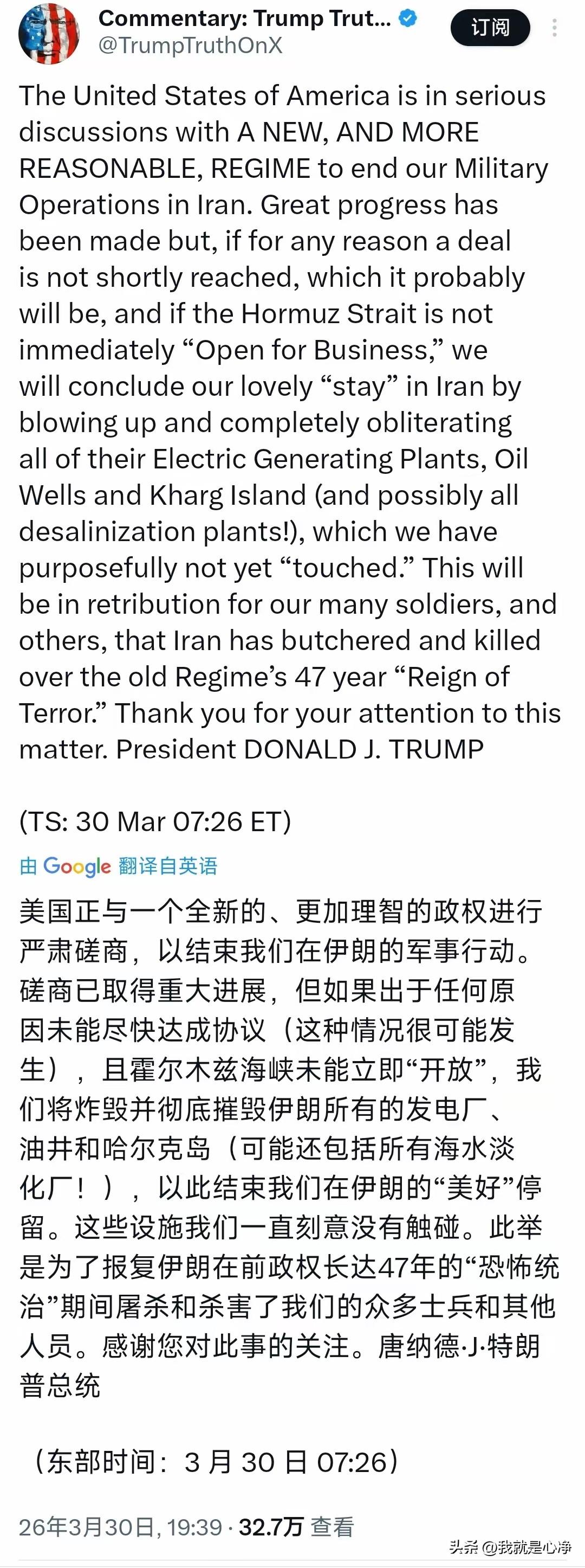 特朗普在社交媒体上发布了一篇最新的贴文，毋庸置疑，他的风格还是混乱的，颠倒的，不
