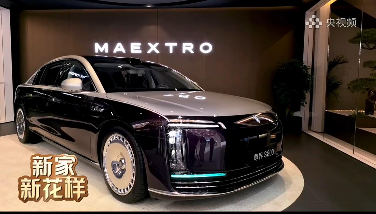 真正的豪华从不是堆砌,尊界S800用科技诠释安全才是顶级奢享
很多人对百万豪车的