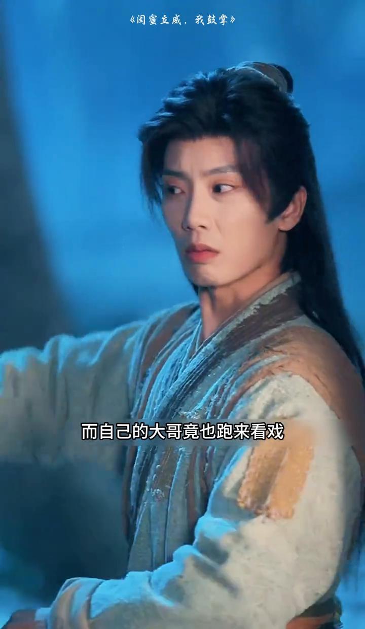 新婚夜，你憋着火尾随，却撞见老婆钻进树林，月光照着她和白月光肩碰肩，大哥抱臂当观