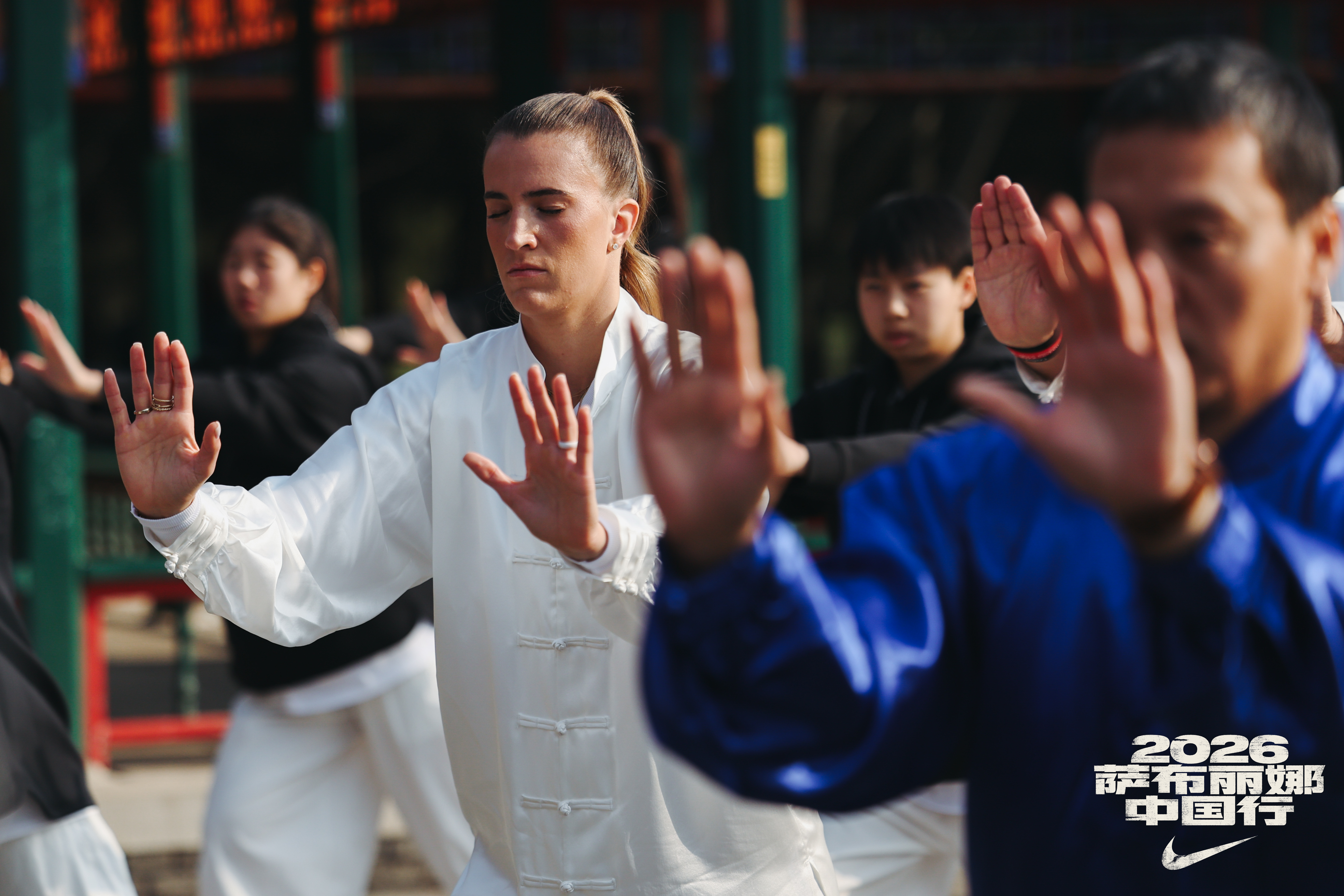 不止是萨布丽娜4，我也很喜欢那个在天坛学太极，和在清华附中跟大家打球的萨布丽娜，