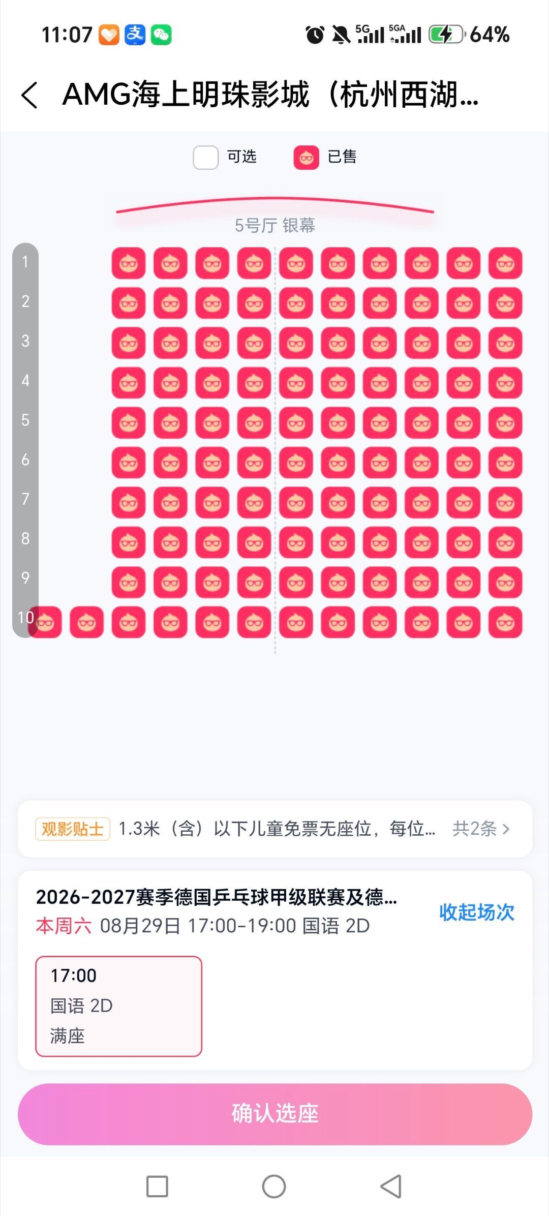 樊百万来了，这次是影院票房百万呀，东东的影响力绝了！樊振东单日票房超百万 ​​​