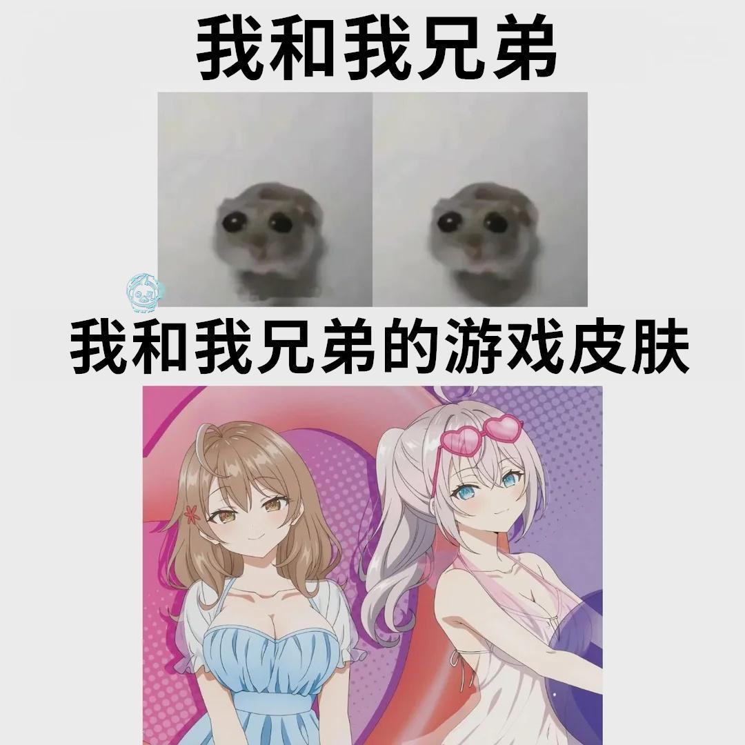 美的（9gag） 今日meme[超话]   