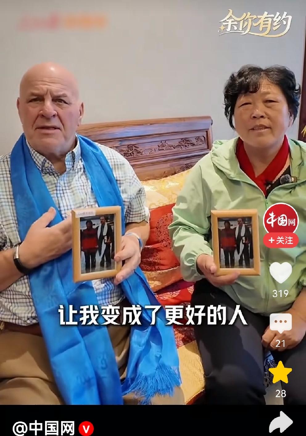 赛考斯说：中国改变了我，让我成为更好的人
美国友人来中国了，见到了他最想见到的人