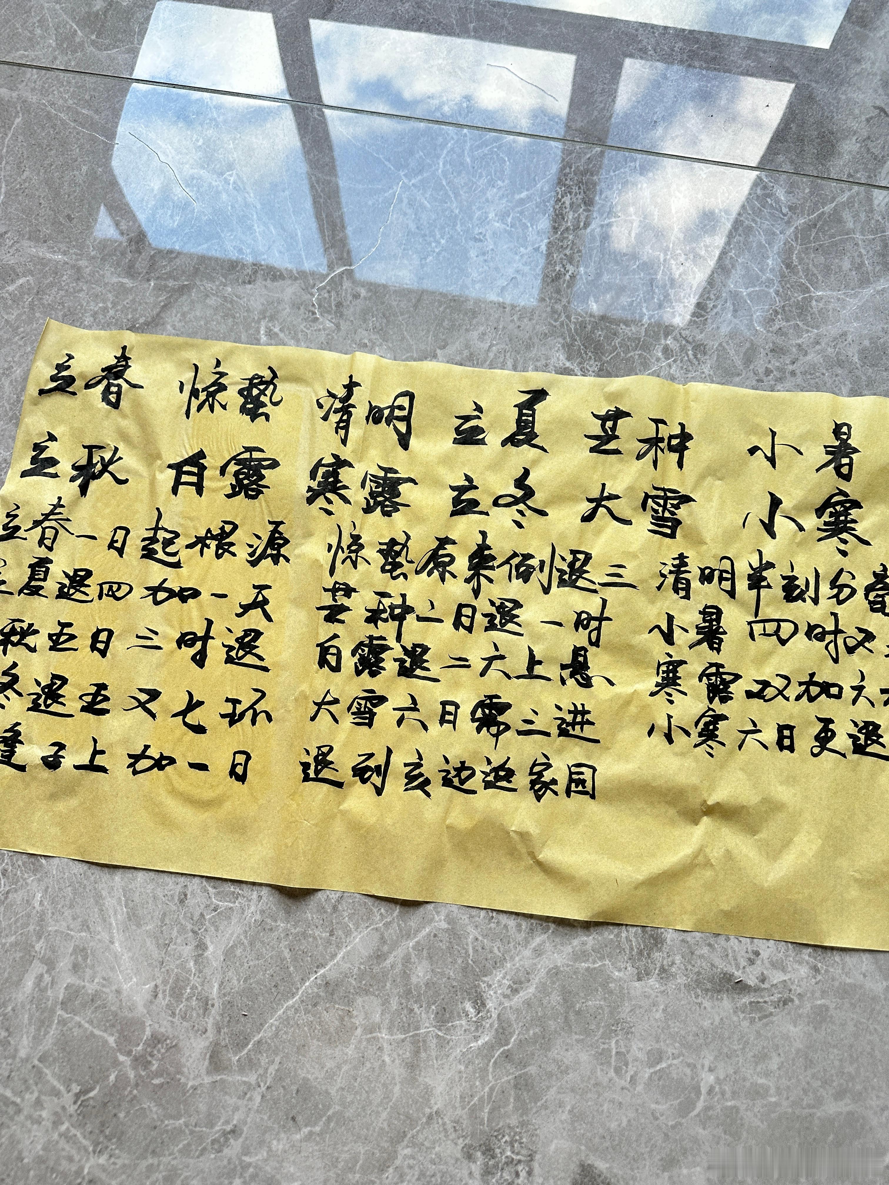 很多人以为，婚姻宫一发动，当年就一定会结婚，这是很大的误区。婚姻宫就是日支，流年
