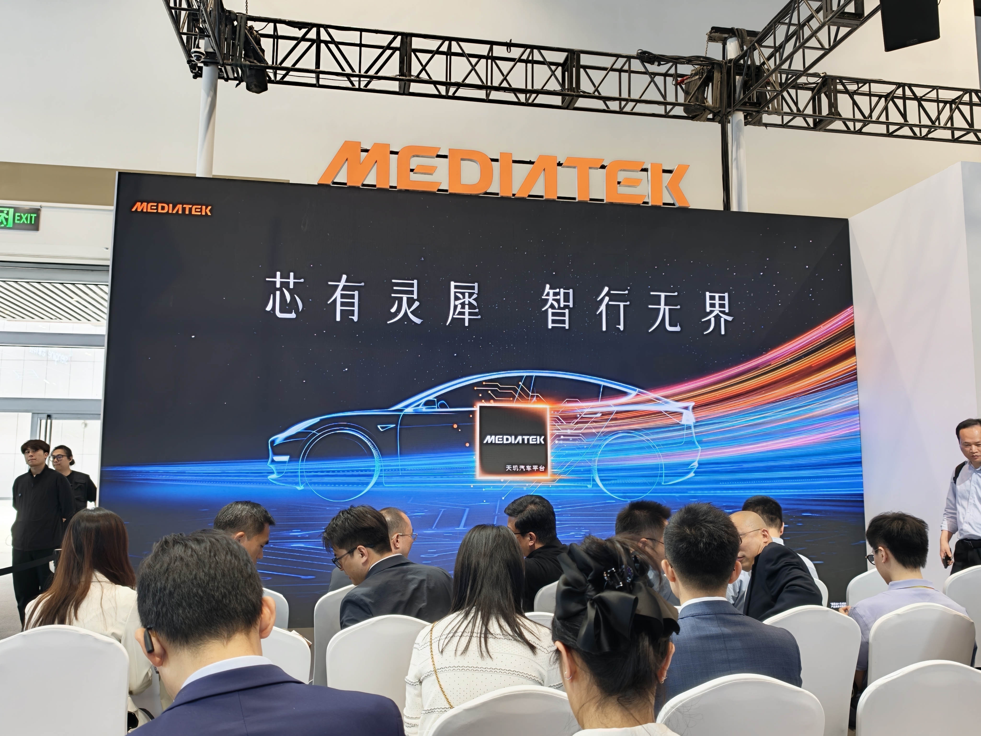 来2026北京车展 不是看车，看芯片。