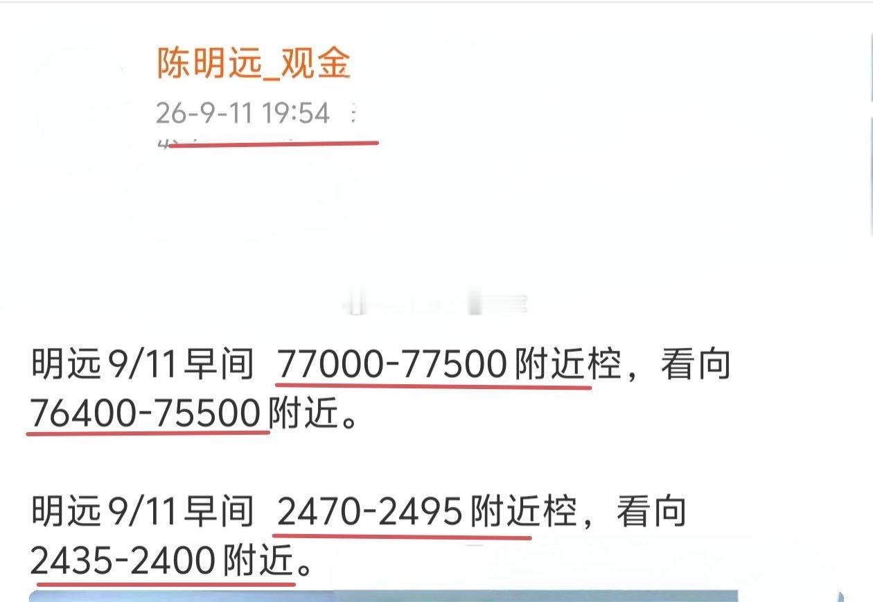 [污]送嘴里、77400至75866和2479至2435。 ​​​