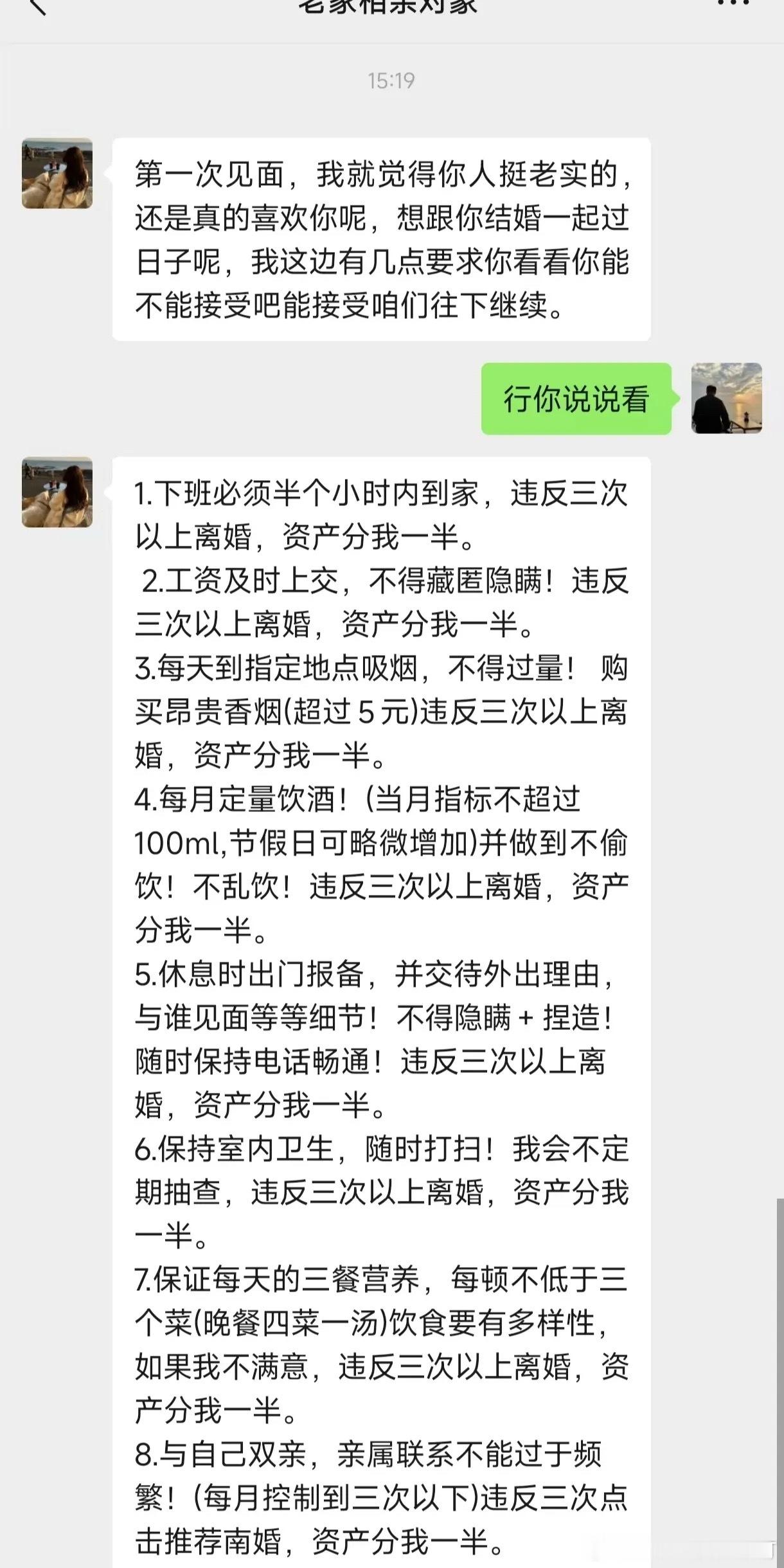 阅读理解：本文重点 ​​​