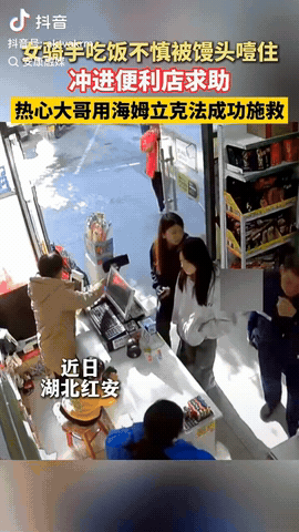 近日，湖北红安，一位外卖女骑手由于吃馒头时被卡住了，她随即冲进便利店求助，幸好一