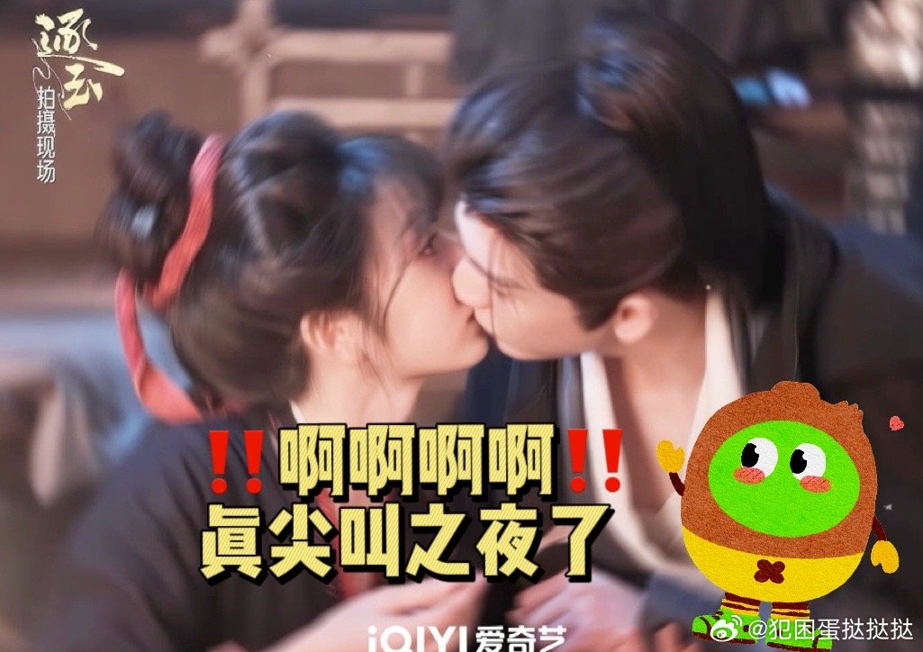 爱奇艺逐玉分集预告 刷到预告直接狂喜！桃太懂我了，张凌赫田曦薇同框颜值爆表，画面