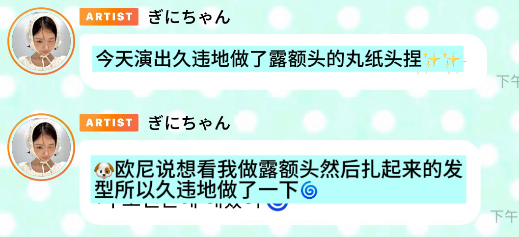 原来造型还是指定出来的