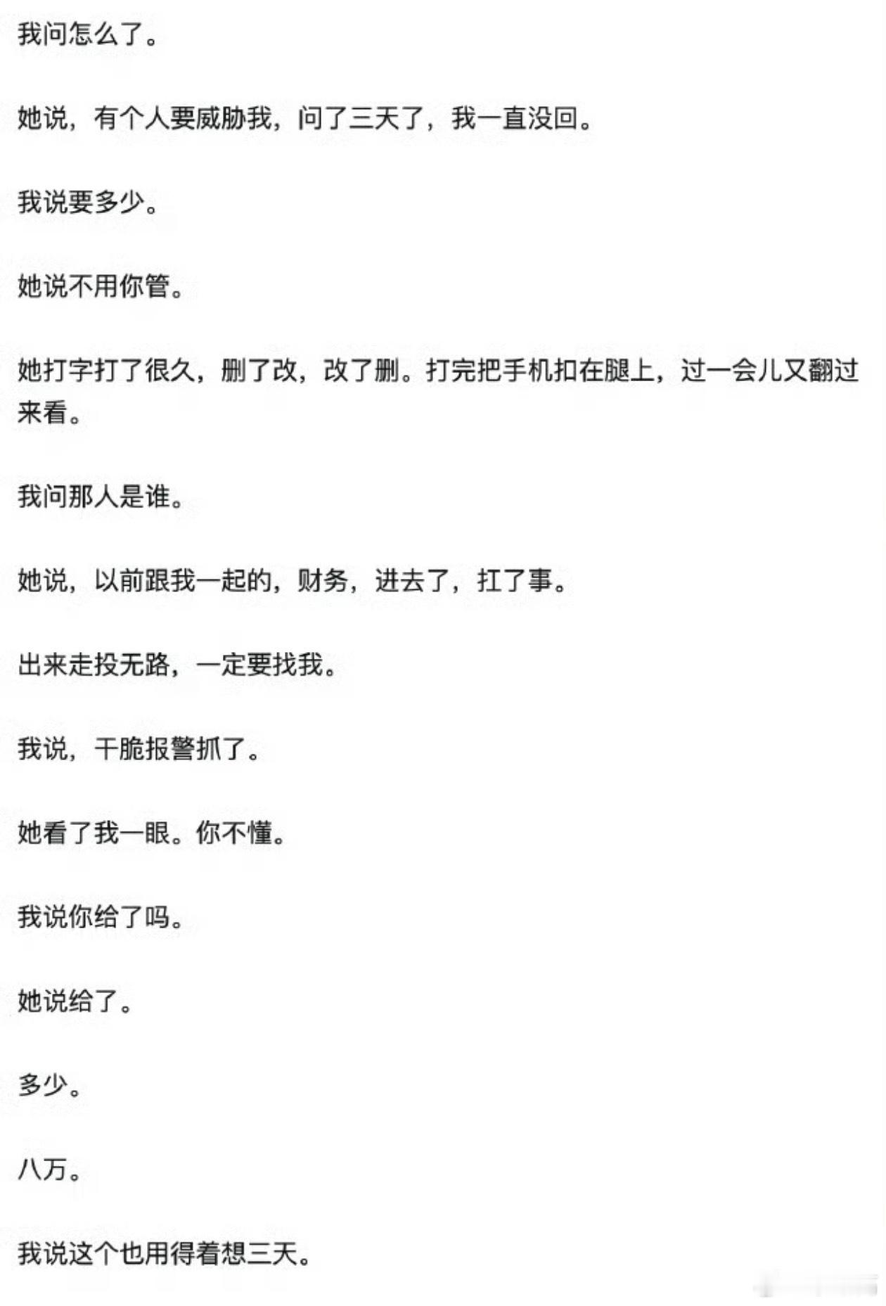 孙宇晨起诉景甜 8w需要犹豫三天嘛，是不是少打了个零。每次看娱乐圈这种瓜，都会感