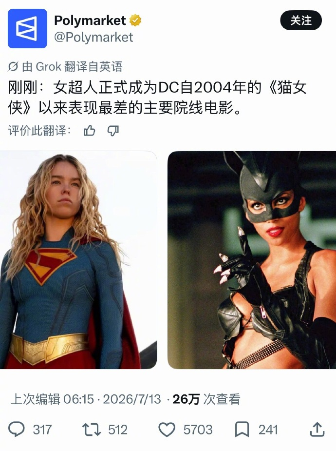 DC作品（包括但不限于DCEU、DCU），我能看上的好作品只有诺兰的蝙蝠侠2部，