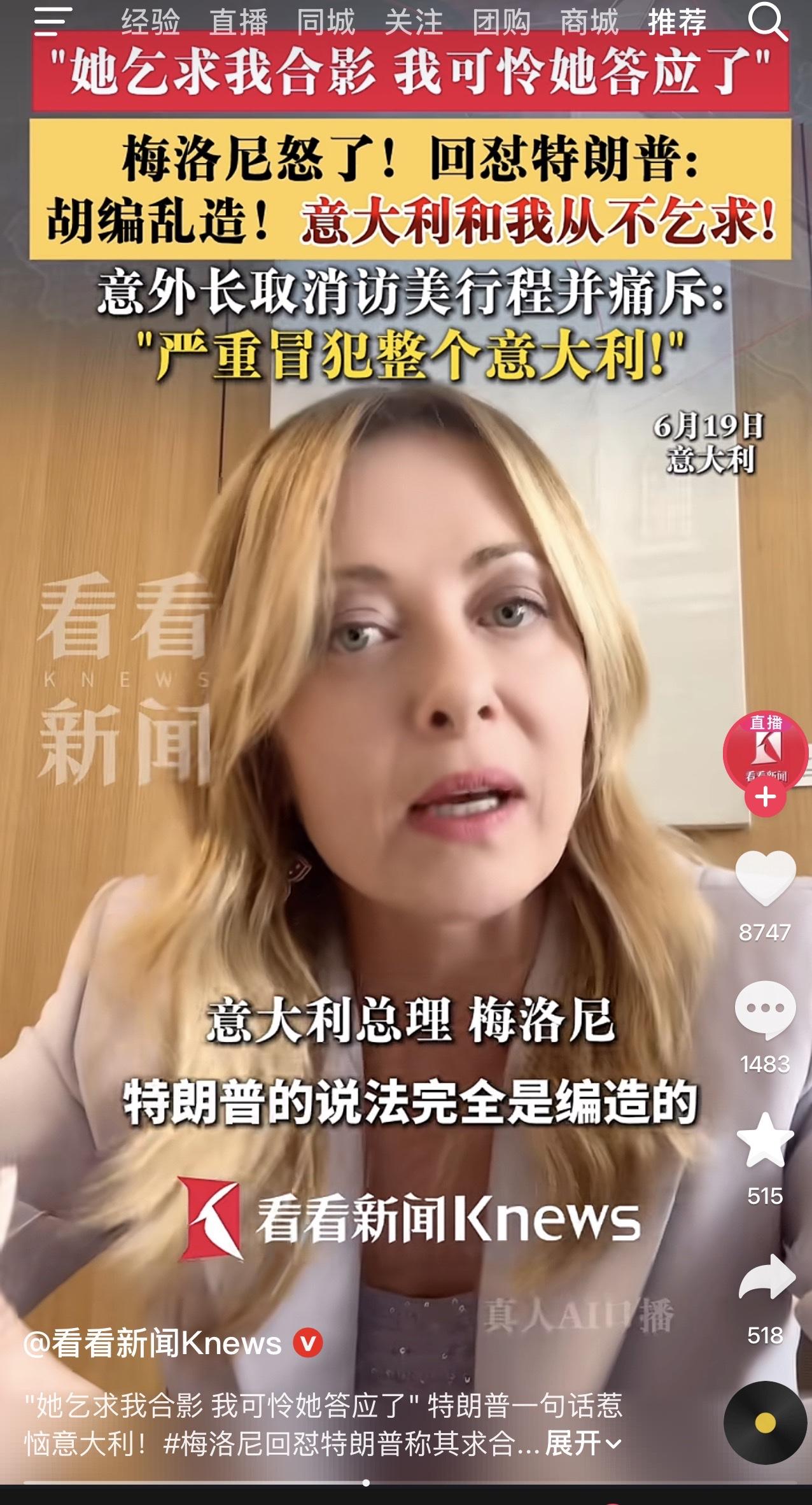 哎我去！一个G7，特朗普到底和多少人吵架啊，还都是女的，事实证明特朗普不大会怜香