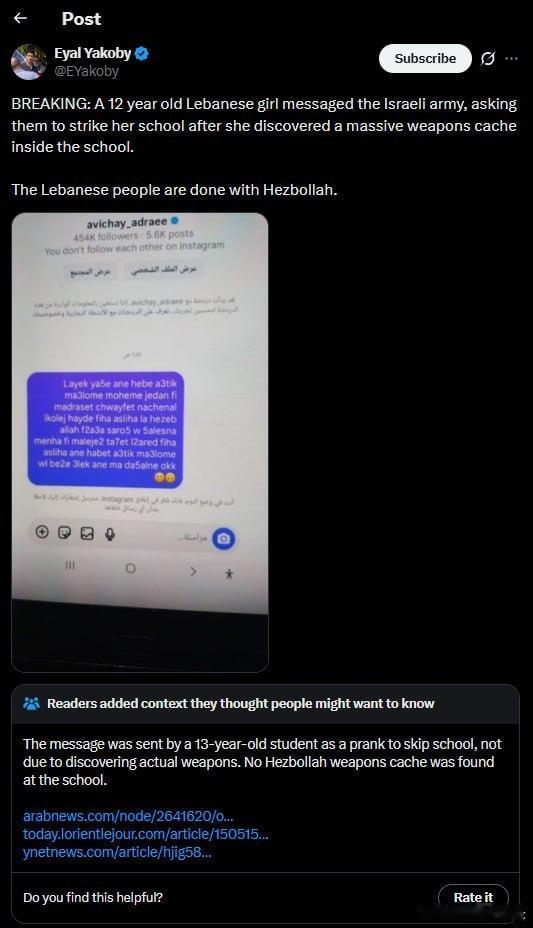 近日，一则关于“黎巴嫩12岁女孩揭露真主党武器库”的传闻在国际社交媒体上流传，引