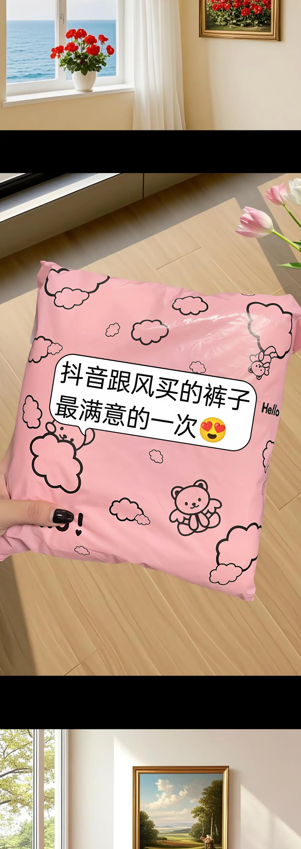 这条裤子真的太适合夏天了，它是冰丝雪纺的面料，非常的舒服，而且还是新中...