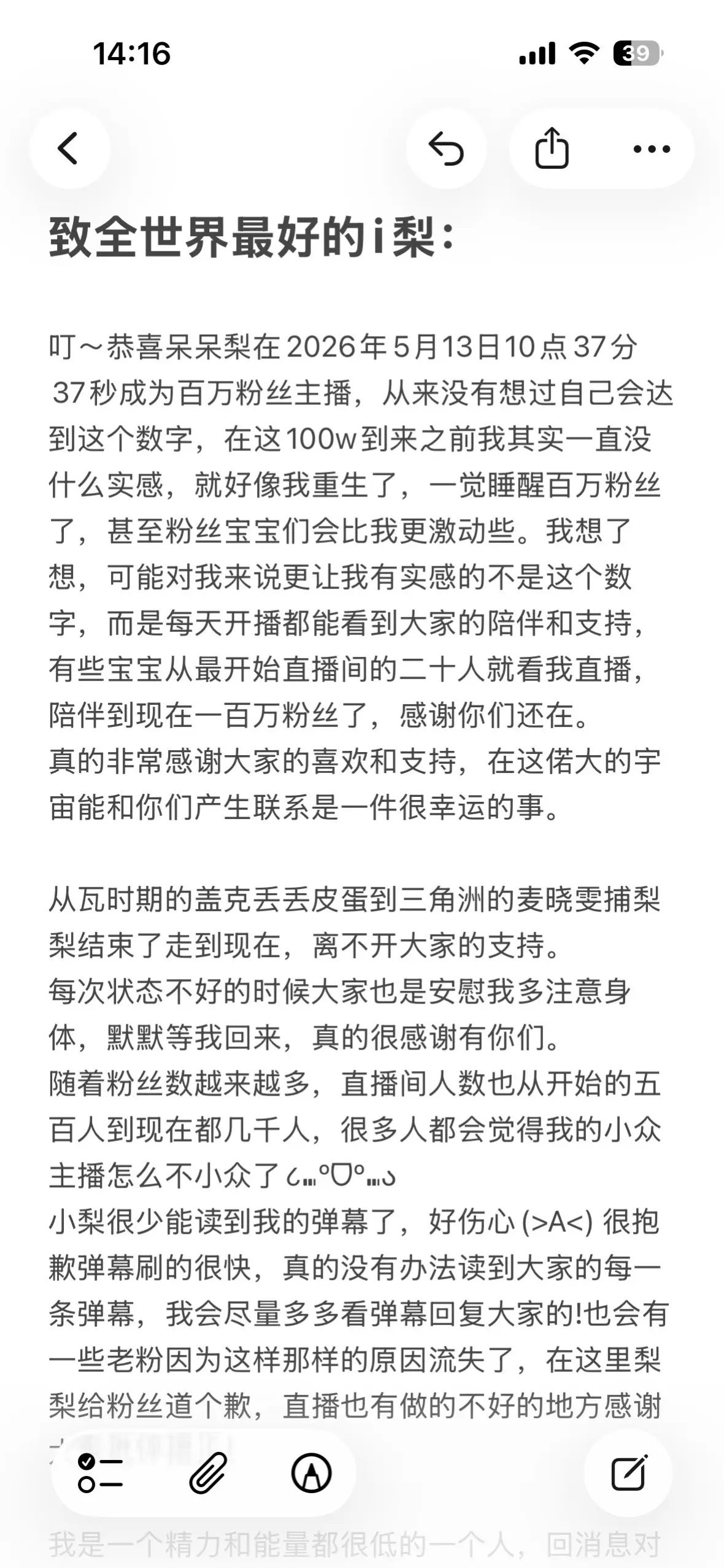 100W粉成就达成！感谢有你！
