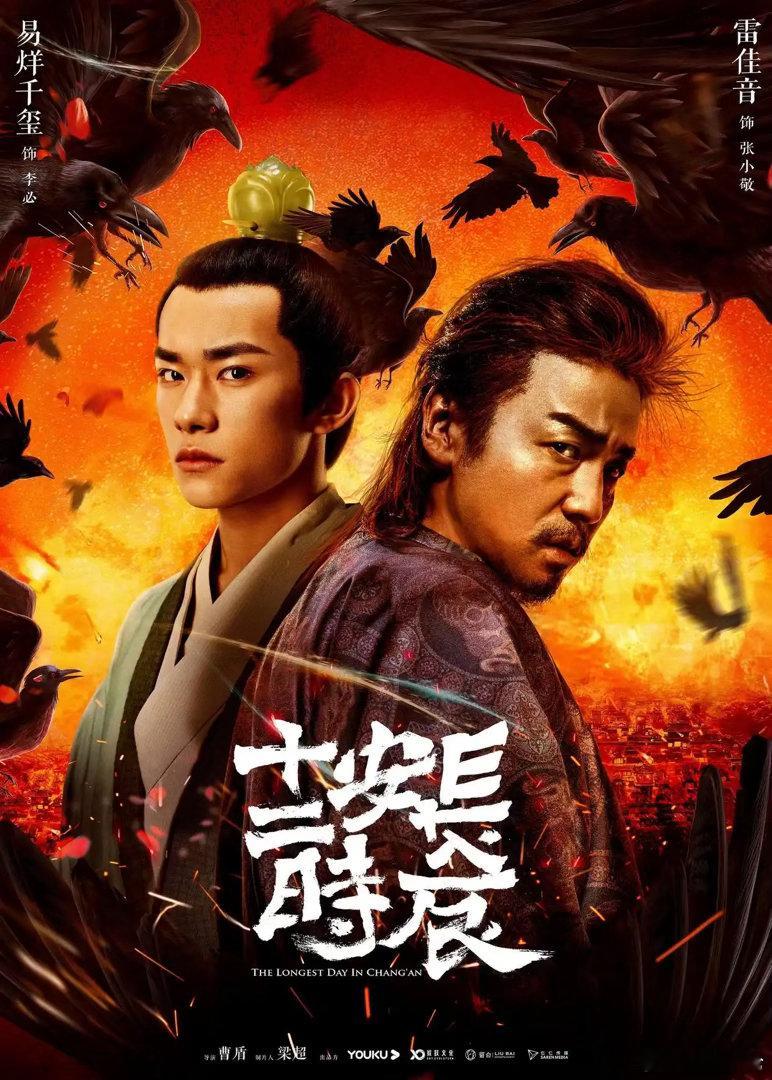 喜欢《琅琊榜》的别急着走，这 9部古装权谋剧同样封神01《庆余年》豆瓣7.9｜穿