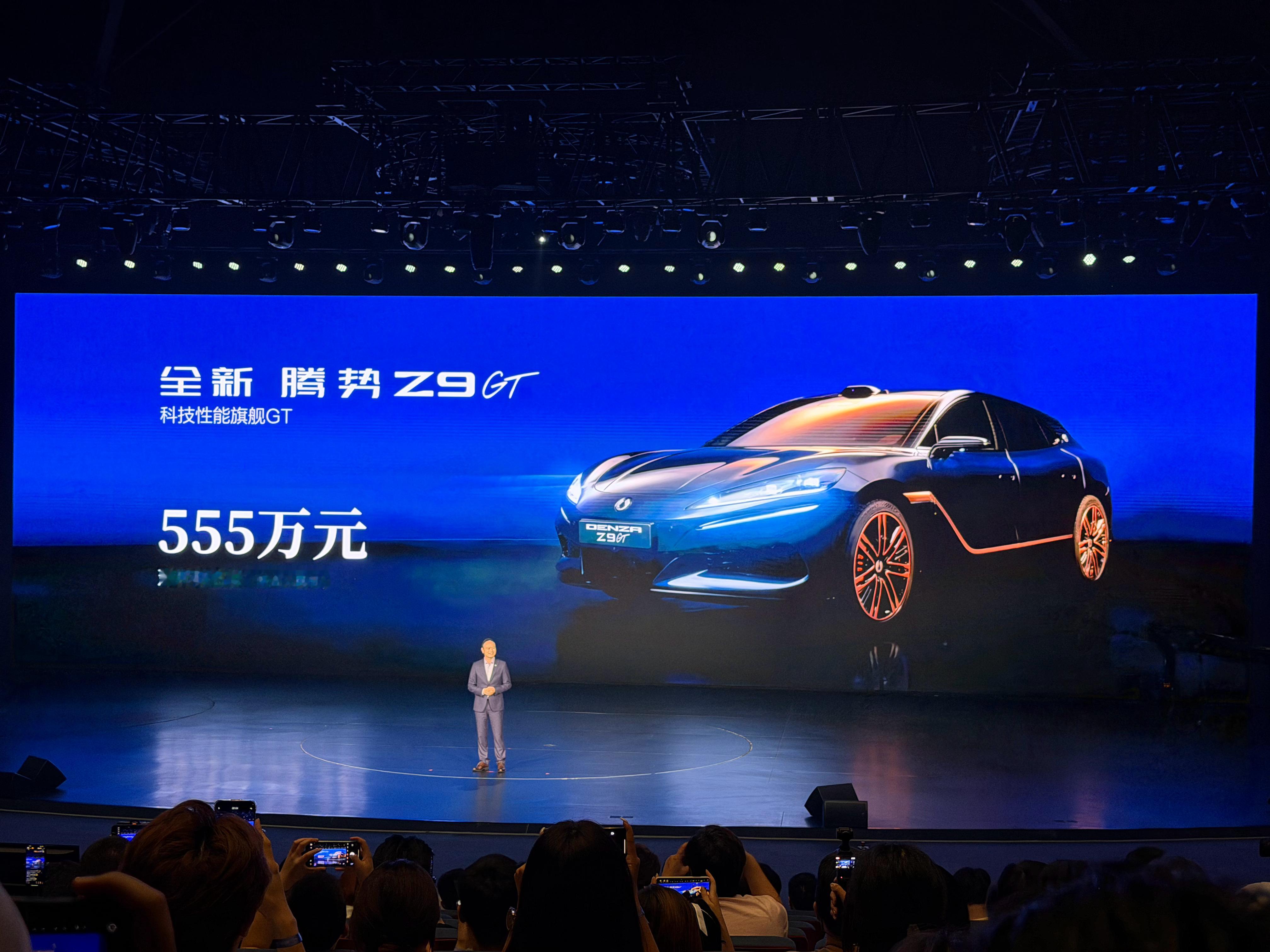 腾势和我非常喜欢的萧邦联名款在海外售卖555万，绝！ 