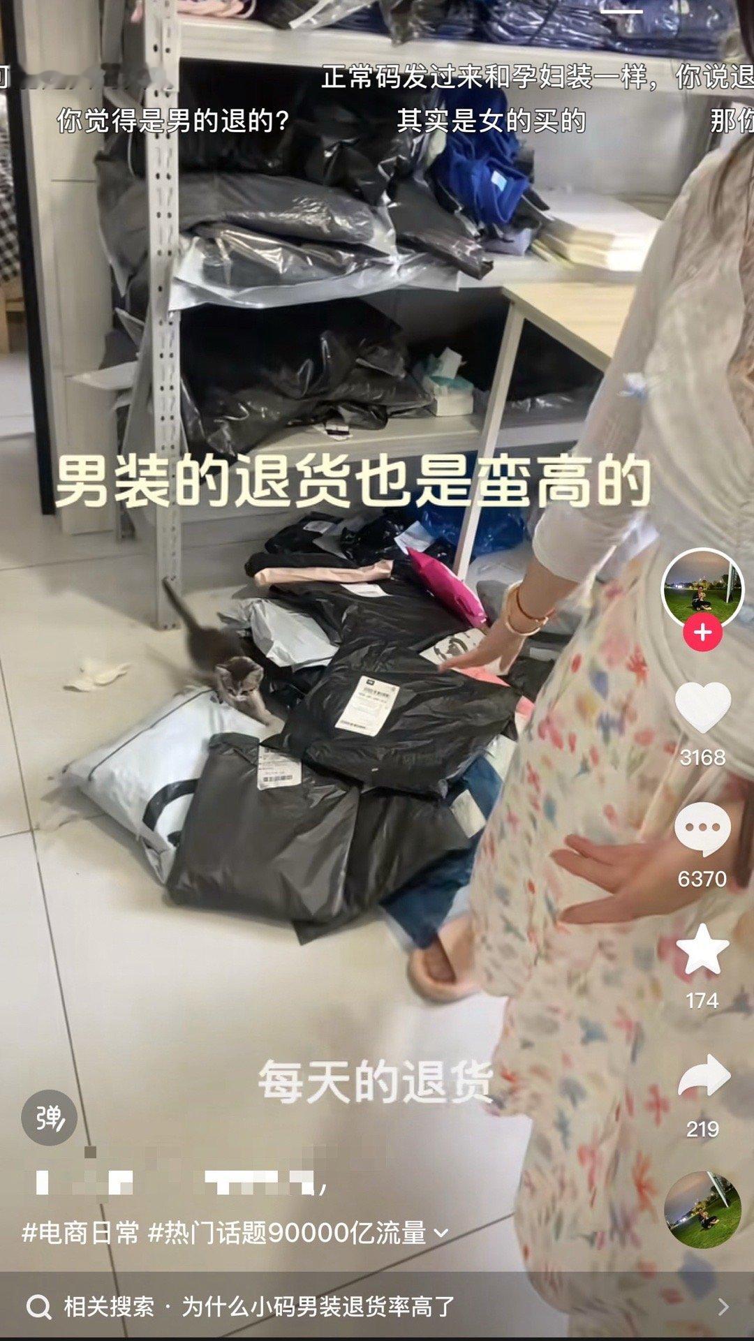 她们来了，能不高吗 ​​​