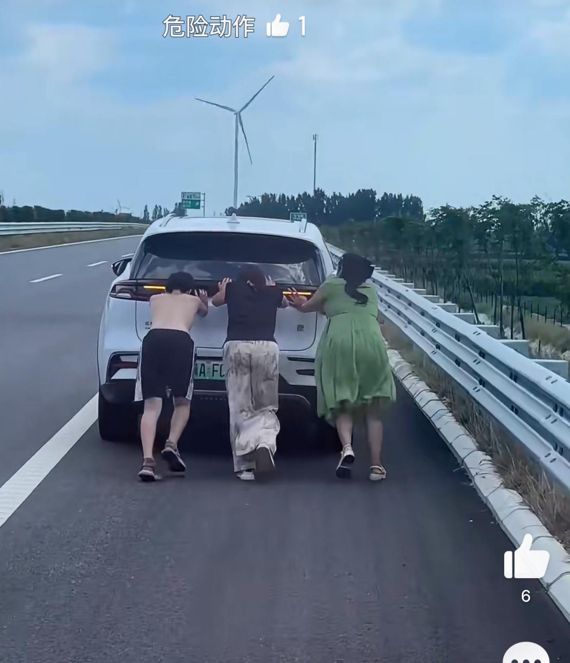 命重要还是钱重要，看这几个高速上卖力推车的一家三口，只能说他们毫无安全意识。联想