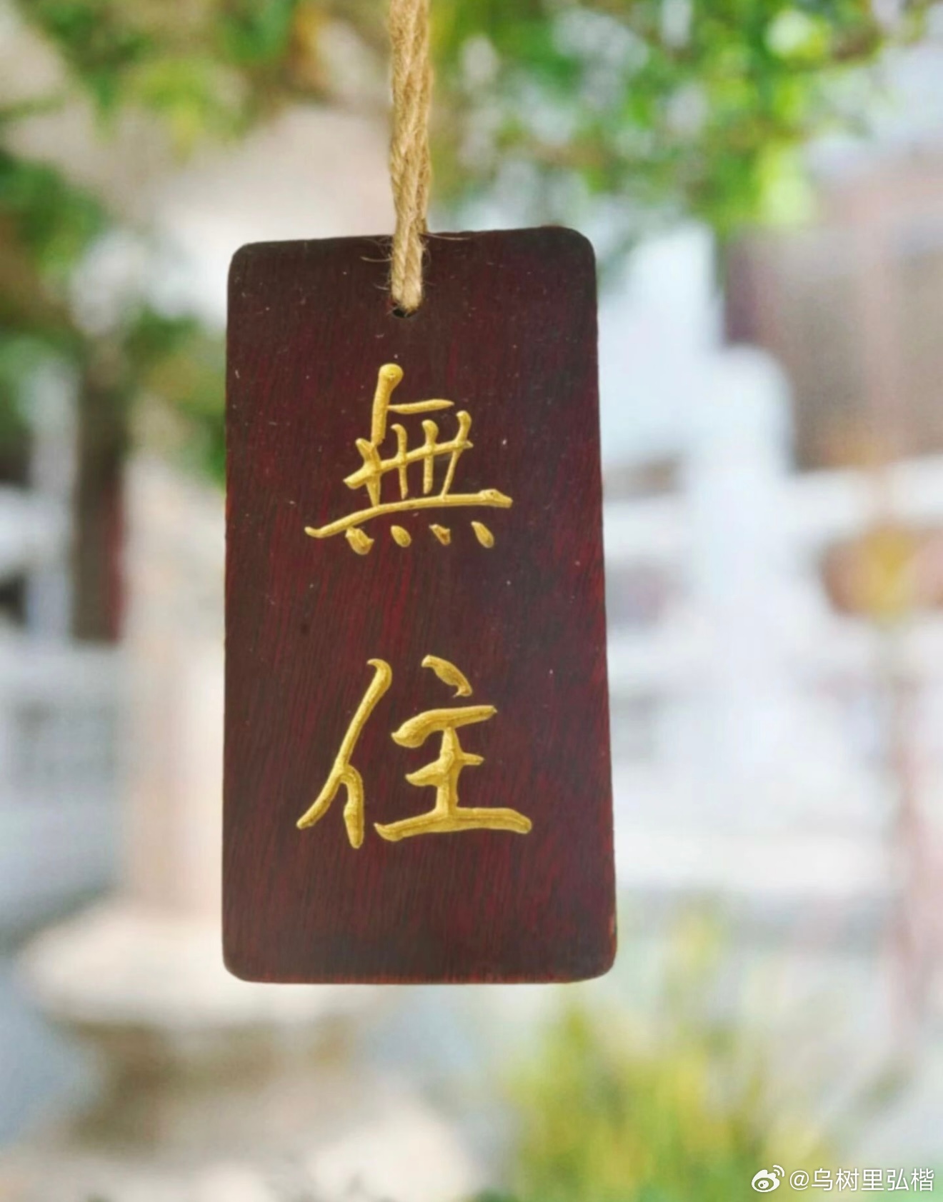 尘世生活，总被无数琐事裹挟。柴米油盐消磨心神，人情往来牵动情绪，纷乱的日常，很容