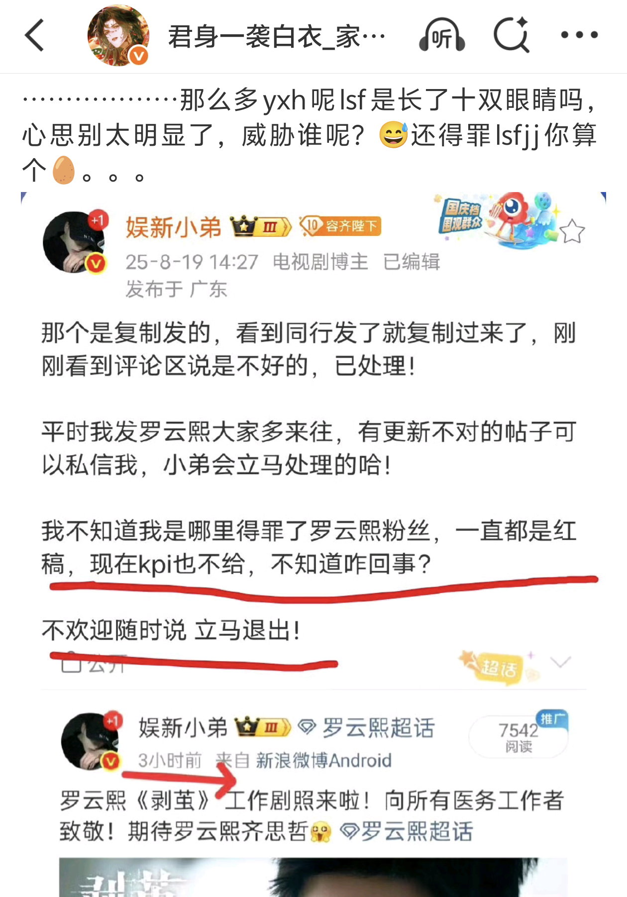 其实对这个yxh本人早有所闻U^ｪ^U 