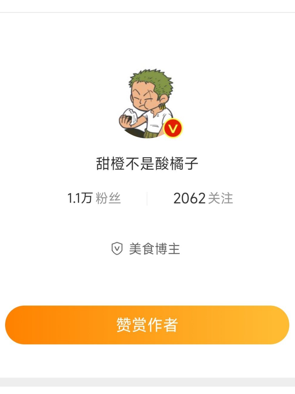下午好，动动 