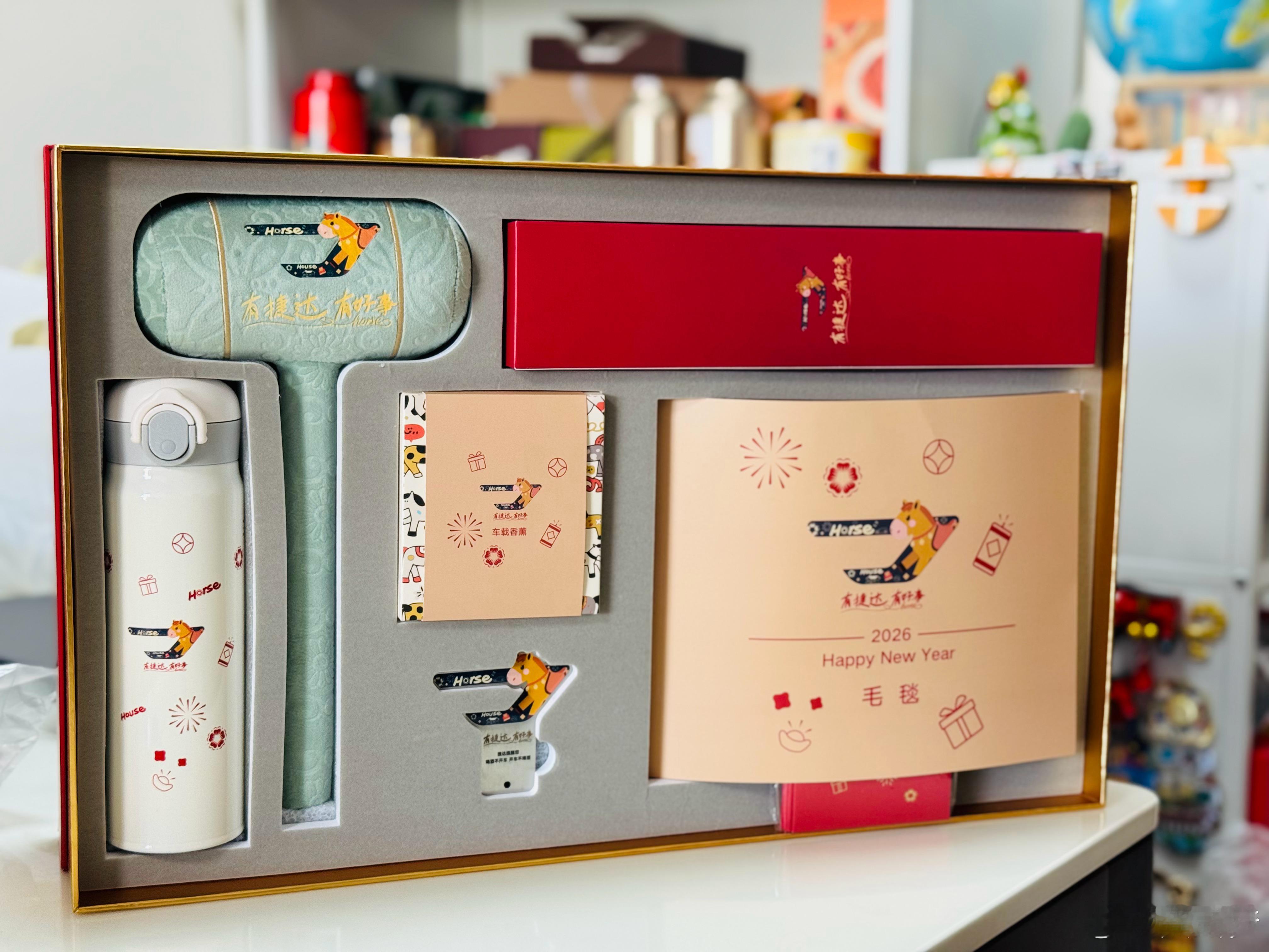 抽个捷达的新春礼品（有啥图片都看到了）临近过年，铁粉+点赞抽个兄弟送了 微博抽奖