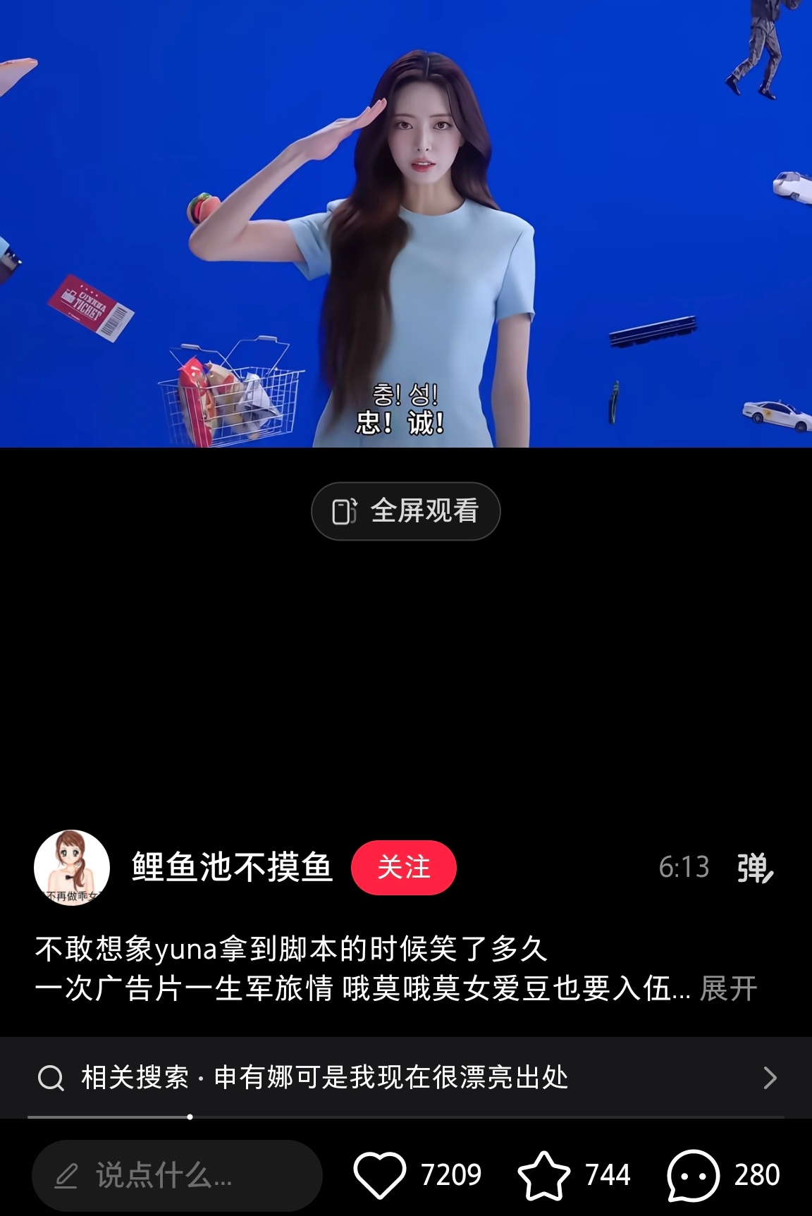 笑死我了 ​​​
