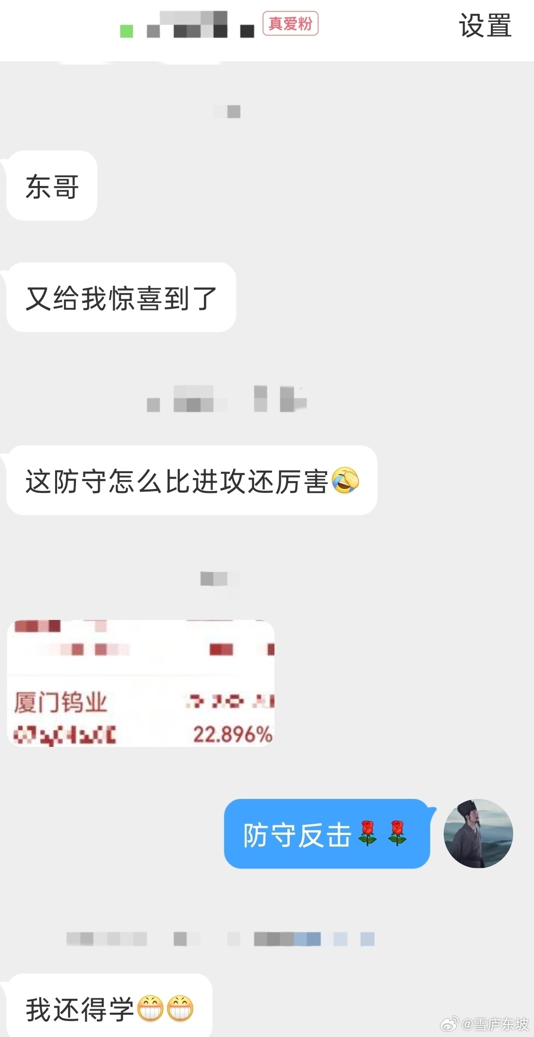 莫得问题