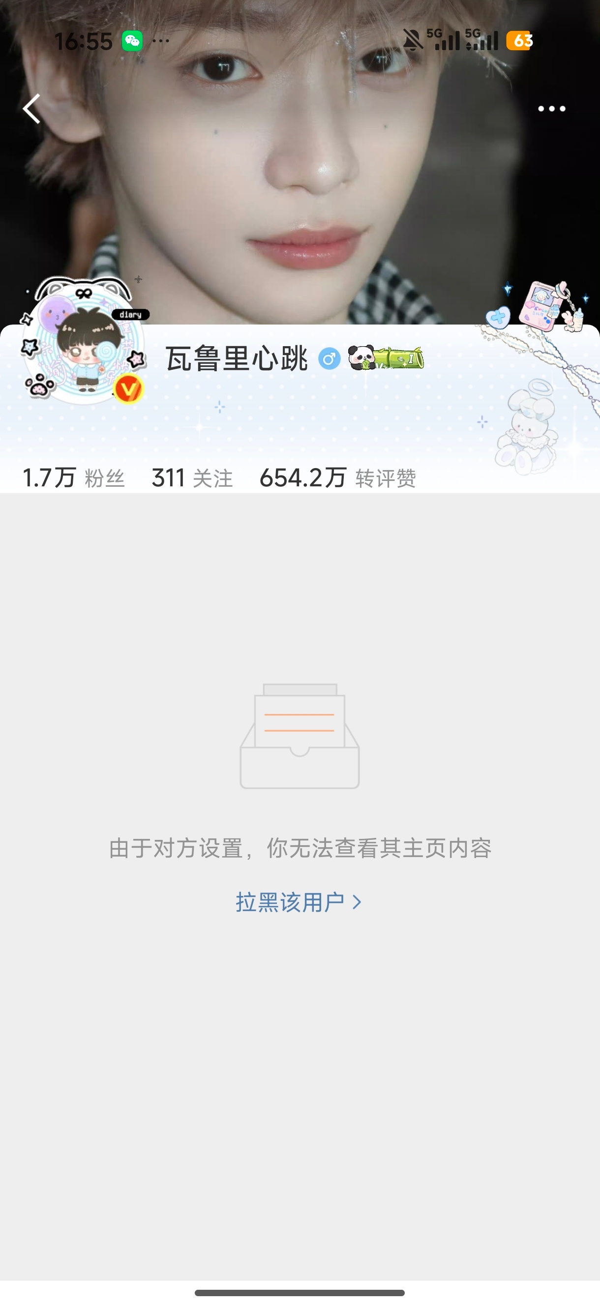 毕业证书在哪里。ndz小气鬼   专栏 · 毕业证