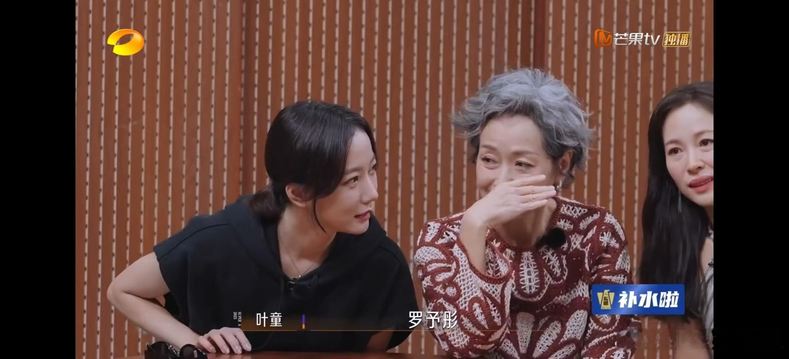 宋妍霏输在太了解罗予彤 宋妍霏：我以为的了解，原来是坑自己的陷阱！凭着对罗予彤的