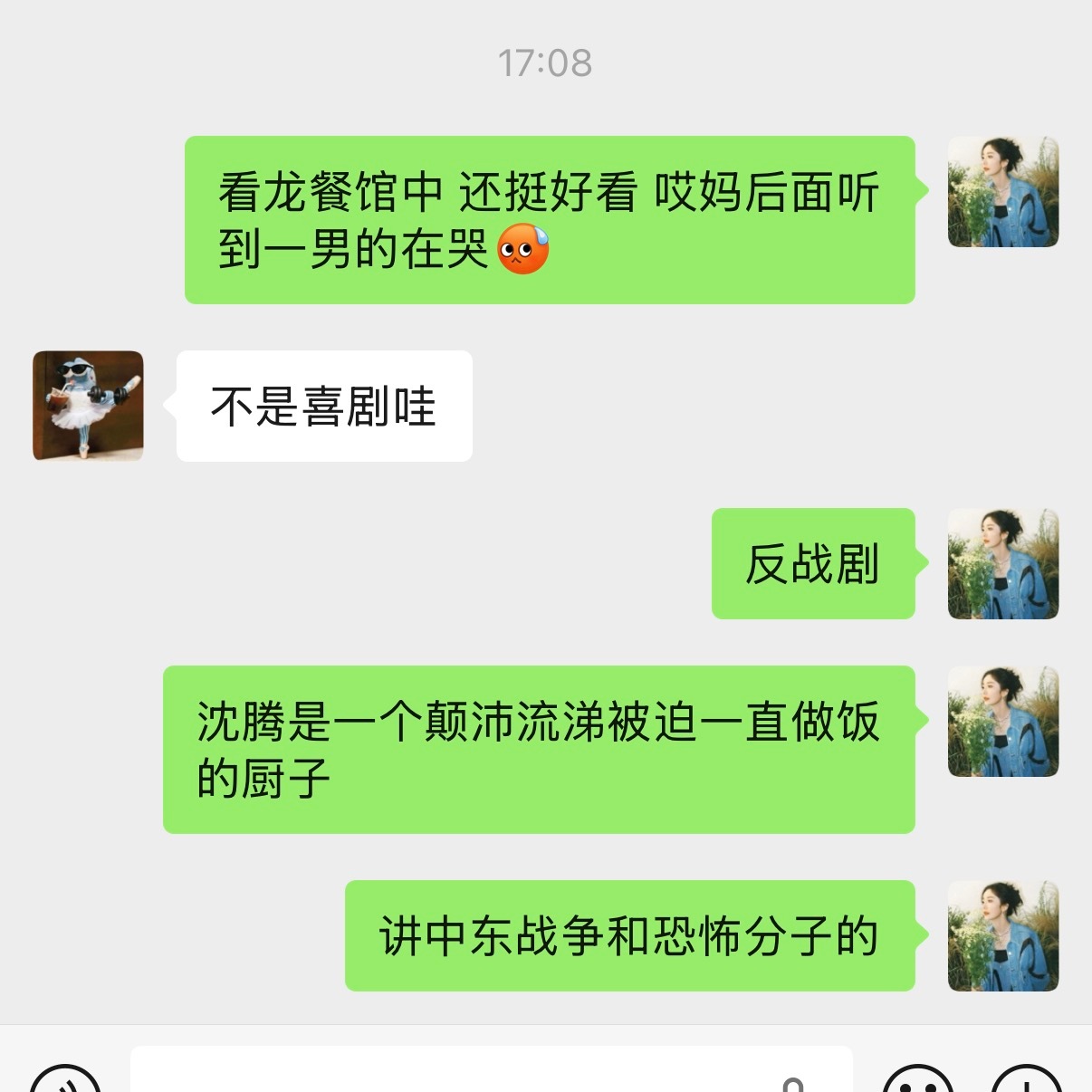 我对龙餐馆的概括：一个颠沛流离一直被迫做饭的厨子的一生 